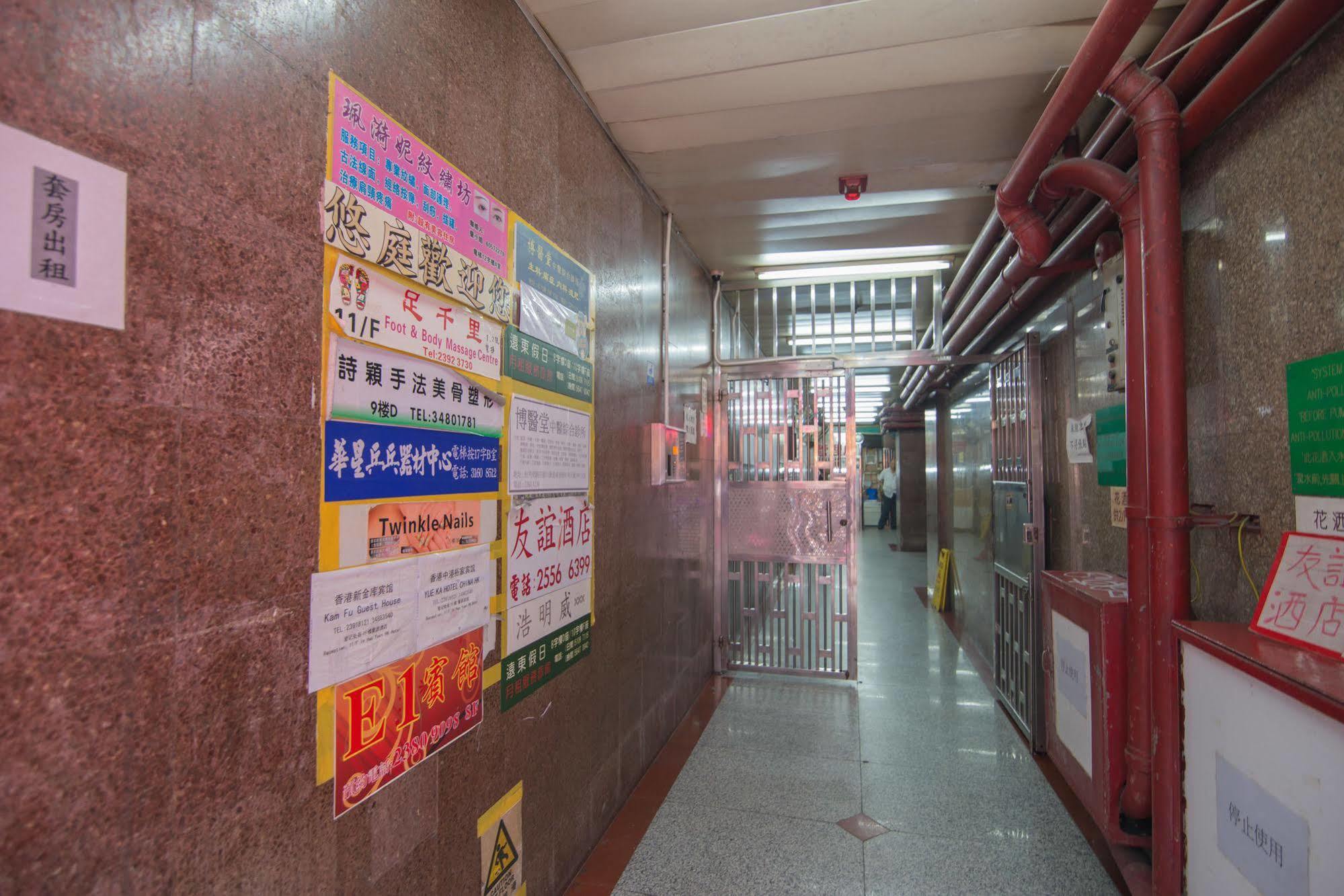 九龙 新金库宾馆酒店 外观 照片